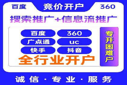 深度解析：百度竞价广告的投放流程与最佳实践