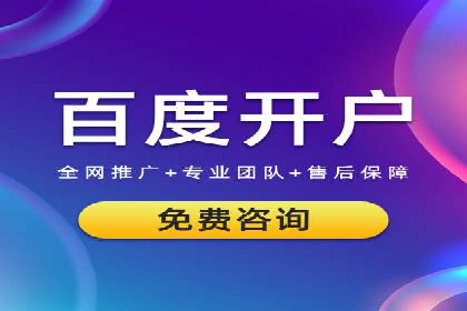 信息流广告投放策略详解