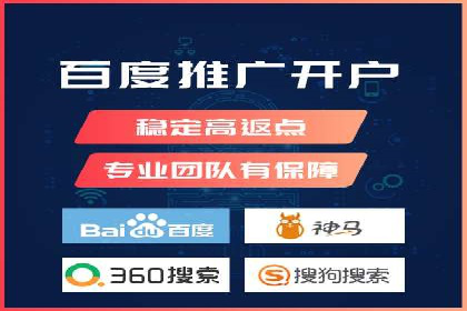 深入了解SEM代运营服务公司的策略与技巧